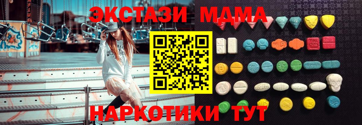 Cocaine  Канабис  Краснознаменск  ГАШ  Меф МЯУ МЯУ кристаллы  Вход с VPN  Alpha-PVP СОЛЬ   LSD-25 