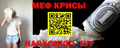 гидра Кинель