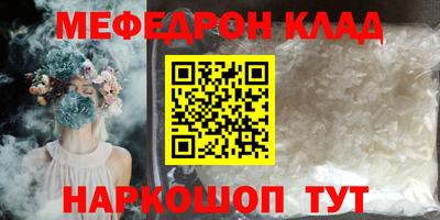 гидра Кинель