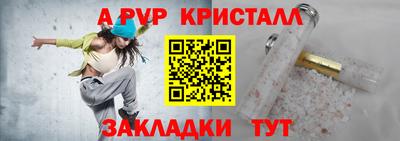 скорость mdpv Комсомольск-на-Амуре