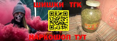 гидра Кинель