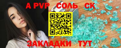 гидра Кинель