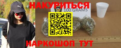 гидра Кинель