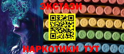 эйфоретик Кингисепп