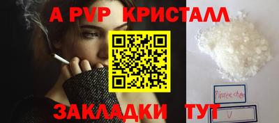 ALPHA PVP Кимры