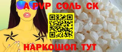 ALPHA PVP Кимры