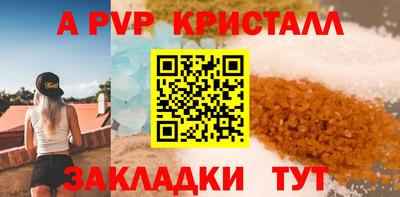 ALPHA PVP Кимры