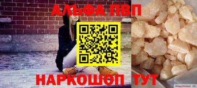 гидра Кинель