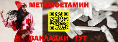 гидра Кинель