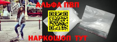ALPHA PVP Кимры
