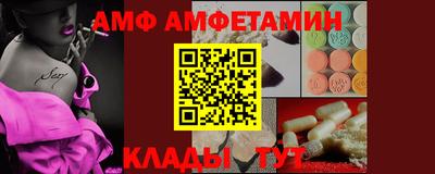 гидра Кинель
