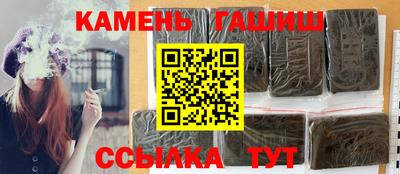 гидра Кинель