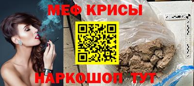 гидра Кинель