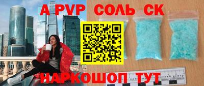 гидра Кинель