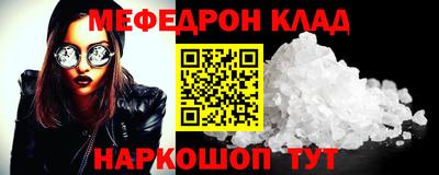 гидра Кинель