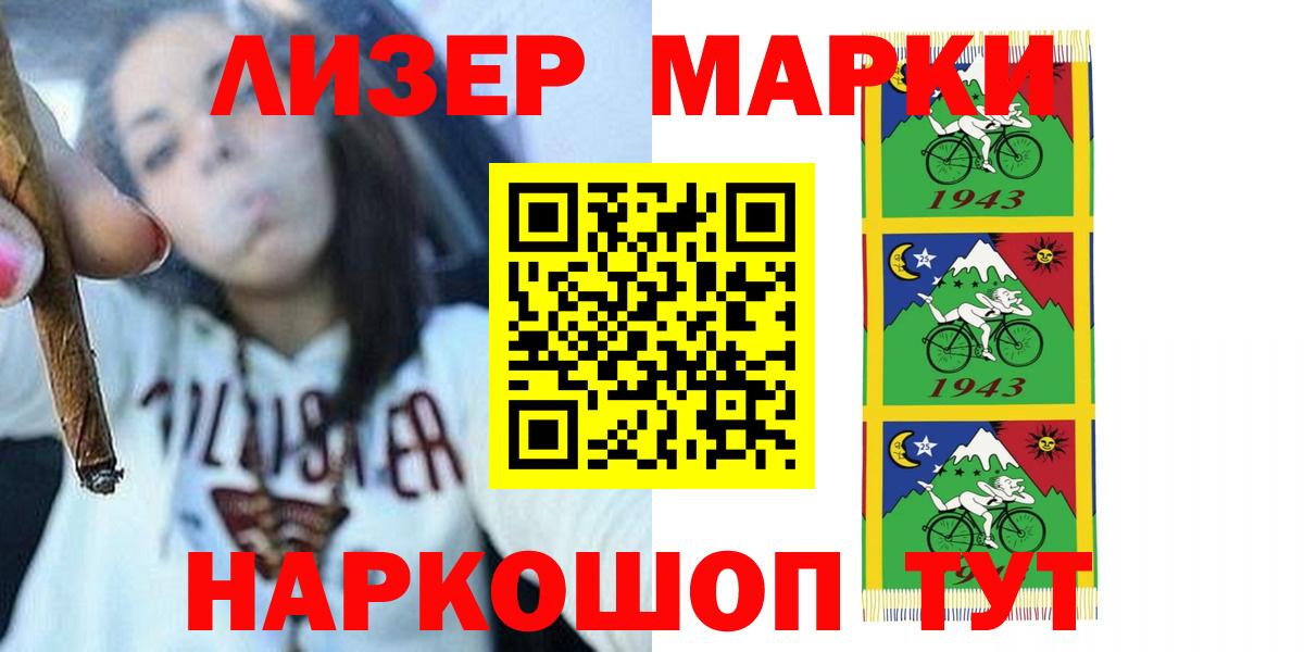 LSD-25 экстази ecstasy  Вход с VPN  Лсд 25 экстази кислота  KRAKEN как войти  Краснознаменск 