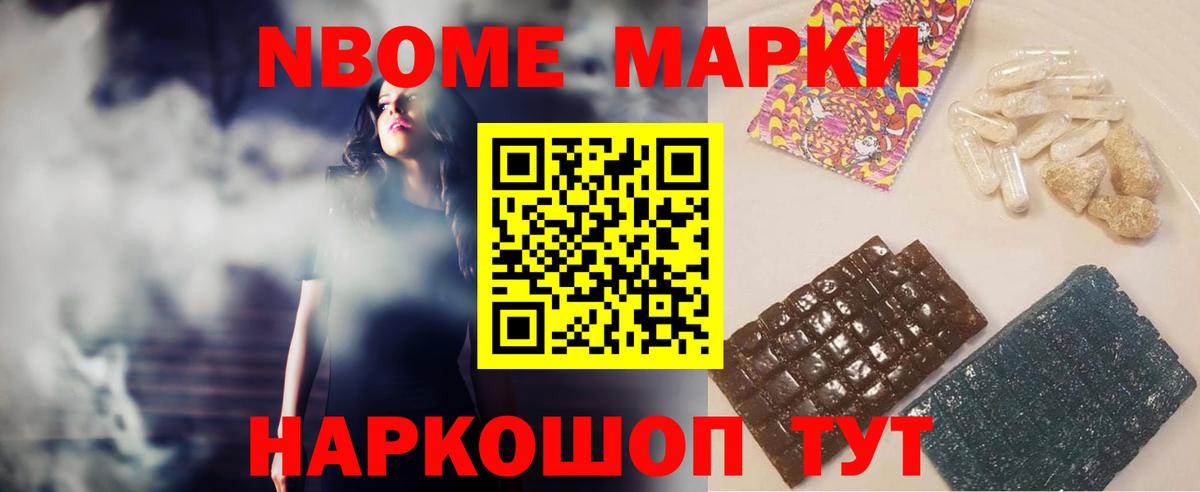 Лсд 25 экстази ecstasy Краснознаменск