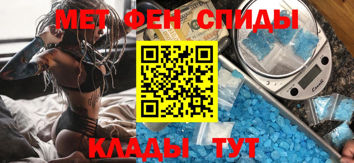Краснознаменск  Метамфетамин винт  Метамфетамин винт  Вход с VPN 