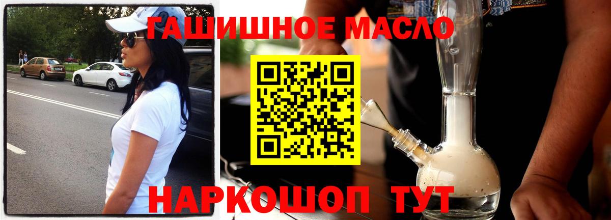 Дистиллят ТГК вейп Краснознаменск