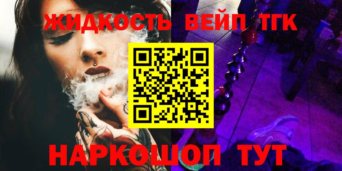 Краснознаменск  ТГК концентрат  Вход с VPN 